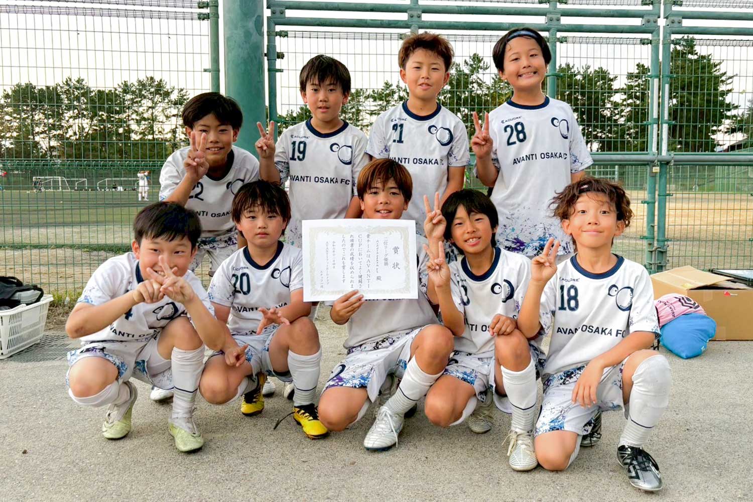 成功する楽しさを経験