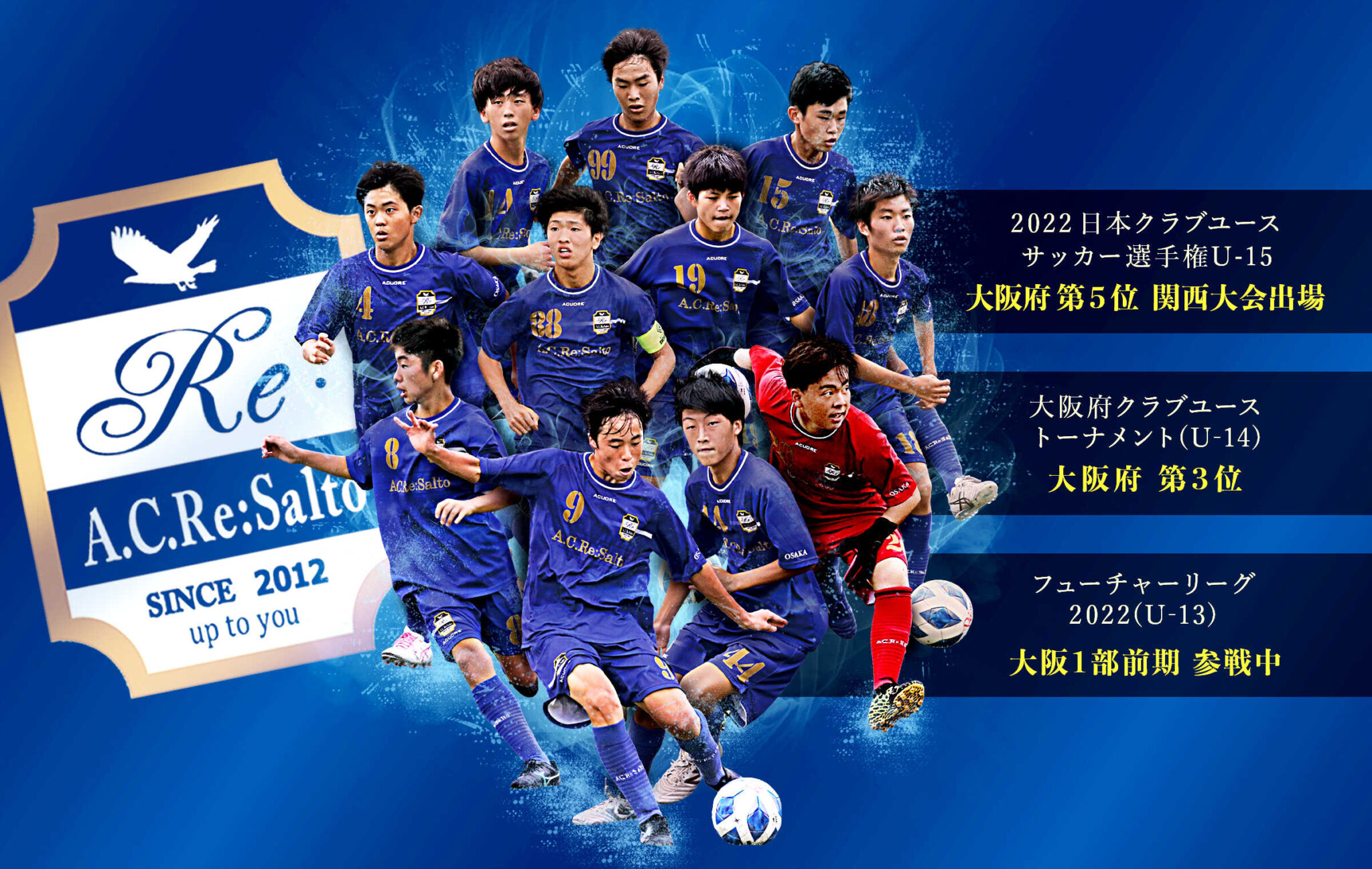 サッカー 青 ユニフォーム 海外  2024